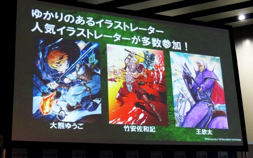 画像ギャラリー No.011のサムネイル画像 / 任天堂の新作TCG「ファイアーエムブレム0（サイファ）」の全貌が明らかとなった披露会レポート。第1弾には3DS版「if」で使えるダウンロードコードも