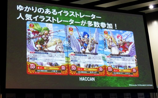 画像ギャラリー No.012のサムネイル画像 / 任天堂の新作TCG「ファイアーエムブレム0（サイファ）」の全貌が明らかとなった披露会レポート。第1弾には3DS版「if」で使えるダウンロードコードも