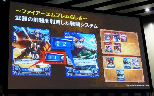 画像ギャラリー No.015のサムネイル画像 / 任天堂の新作TCG「ファイアーエムブレム0（サイファ）」の全貌が明らかとなった披露会レポート。第1弾には3DS版「if」で使えるダウンロードコードも