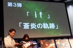 画像ギャラリー No.026のサムネイル画像 / 任天堂の新作TCG「ファイアーエムブレム0（サイファ）」の全貌が明らかとなった披露会レポート。第1弾には3DS版「if」で使えるダウンロードコードも
