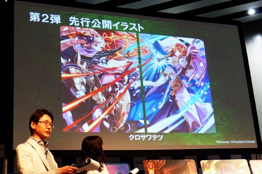 画像ギャラリー No.029のサムネイル画像 / 任天堂の新作TCG「ファイアーエムブレム0（サイファ）」の全貌が明らかとなった披露会レポート。第1弾には3DS版「if」で使えるダウンロードコードも