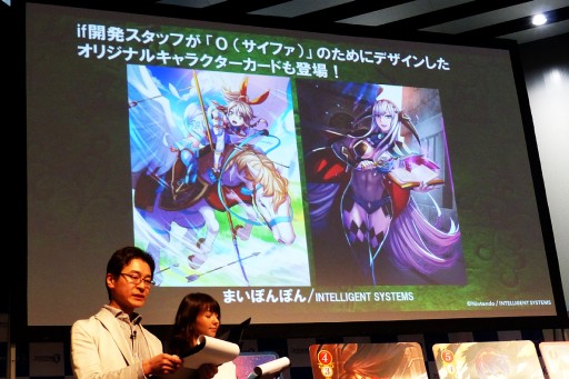 画像ギャラリー No.030のサムネイル画像 / 任天堂の新作TCG「ファイアーエムブレム0（サイファ）」の全貌が明らかとなった披露会レポート。第1弾には3DS版「if」で使えるダウンロードコードも