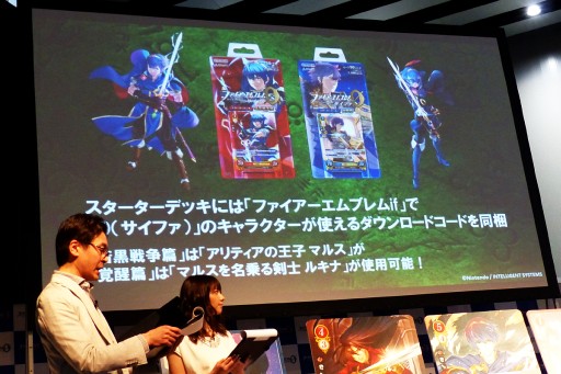 画像ギャラリー No.031のサムネイル画像 / 任天堂の新作TCG「ファイアーエムブレム0（サイファ）」の全貌が明らかとなった披露会レポート。第1弾には3DS版「if」で使えるダウンロードコードも