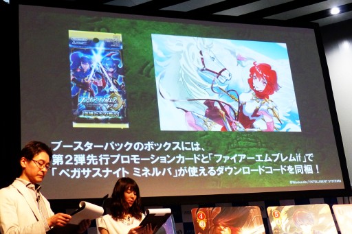 画像ギャラリー No.032のサムネイル画像 / 任天堂の新作TCG「ファイアーエムブレム0（サイファ）」の全貌が明らかとなった披露会レポート。第1弾には3DS版「if」で使えるダウンロードコードも
