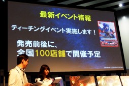 画像ギャラリー No.033のサムネイル画像 / 任天堂の新作TCG「ファイアーエムブレム0（サイファ）」の全貌が明らかとなった披露会レポート。第1弾には3DS版「if」で使えるダウンロードコードも