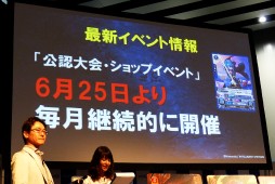 画像ギャラリー No.034のサムネイル画像 / 任天堂の新作TCG「ファイアーエムブレム0（サイファ）」の全貌が明らかとなった披露会レポート。第1弾には3DS版「if」で使えるダウンロードコードも
