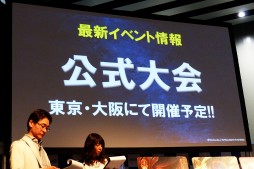 画像ギャラリー No.036のサムネイル画像 / 任天堂の新作TCG「ファイアーエムブレム0（サイファ）」の全貌が明らかとなった披露会レポート。第1弾には3DS版「if」で使えるダウンロードコードも