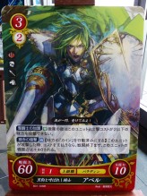 画像ギャラリー No.042のサムネイル画像 / 任天堂の新作TCG「ファイアーエムブレム0（サイファ）」の全貌が明らかとなった披露会レポート。第1弾には3DS版「if」で使えるダウンロードコードも