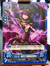 画像ギャラリー No.045のサムネイル画像 / 任天堂の新作TCG「ファイアーエムブレム0（サイファ）」の全貌が明らかとなった披露会レポート。第1弾には3DS版「if」で使えるダウンロードコードも