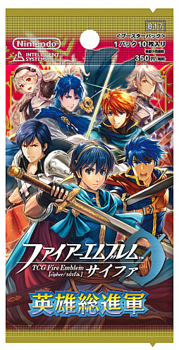 画像ギャラリー No.001のサムネイル画像 / 「TCGファイアーエムブレム0(サイファ)」,発売4周年を記念するブースターパック「英雄総進軍」と,スターターデッキ「絆の戦士たち篇」を6月27日に発売