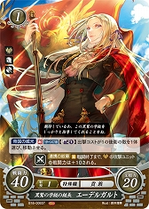 画像ギャラリー No.003のサムネイル画像 / 「TCGファイアーエムブレム0」,スターターデッキ「風花雪月篇」とブースターパック「雄飛のオラトリオ」を9月26日に発売