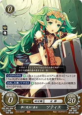 画像ギャラリー No.005のサムネイル画像 / 「TCGファイアーエムブレム0」,スターターデッキ「風花雪月篇」とブースターパック「雄飛のオラトリオ」を9月26日に発売