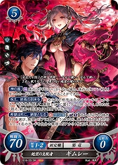 画像ギャラリー No.007のサムネイル画像 / 「TCGファイアーエムブレム0」,スターターデッキ「風花雪月篇」とブースターパック「雄飛のオラトリオ」を9月26日に発売