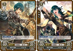 画像ギャラリー No.003のサムネイル画像 / 「TCGファイアーエムブレム0(サイファ)」の最終弾「英雄たちの凱歌」が本日発売。全シリーズ作品から歴代の英雄たちが集結