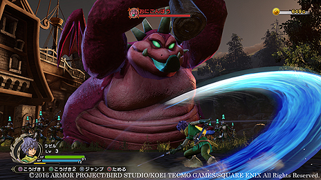 画像ギャラリー No.003のサムネイル画像 / 「ドラゴンクエストヒーローズII」,主人公の成長要素や「転職」などのシステム,クロスプレイに対応するマルチプレイの情報が公開