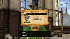 画像ギャラリー No.015のサムネイル画像 / 「ドラゴンクエストヒーローズII」,主人公の成長要素や「転職」などのシステム,クロスプレイに対応するマルチプレイの情報が公開