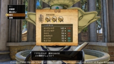 画像ギャラリー No.020のサムネイル画像 / 「ドラゴンクエストヒーローズII」主人公とともに戦う仲間「ツェザール」と「オルネーゼ」の詳細が明らかに