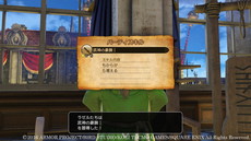 画像ギャラリー No.029のサムネイル画像 / 「ドラゴンクエストヒーローズII」，トルネコやマリベルなど新規参戦キャラクターの詳細が公開。パーティを強化する新要素も