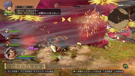 画像ギャラリー No.010のサムネイル画像 / 「ドラゴンクエストヒーローズII」のプレミアム体験会が開催。新キャラやマルチプレイの感触を,最新情報とともにお届け