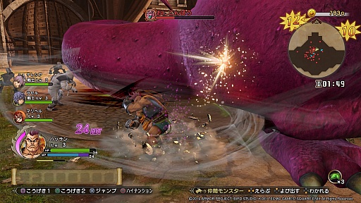画像ギャラリー No.011のサムネイル画像 / 「ドラゴンクエストヒーローズII」のプレミアム体験会が開催。新キャラやマルチプレイの感触を,最新情報とともにお届け