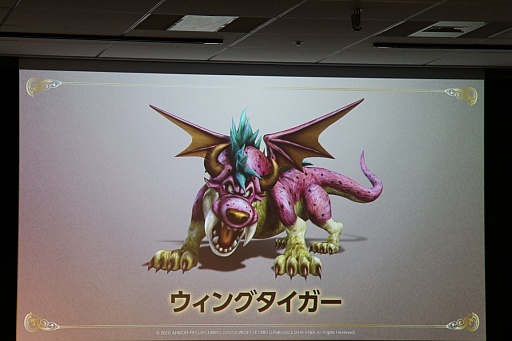 画像ギャラリー No.021のサムネイル画像 / 「ドラゴンクエストヒーローズII」のプレミアム体験会が開催。新キャラやマルチプレイの感触を,最新情報とともにお届け