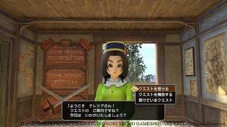 画像ギャラリー No.028のサムネイル画像 / 「ドラゴンクエストヒーローズII 双子の王と予言の終わり」の新規参戦キャラクター「ミネア」「ハッサン」「ククール」の情報が公開
