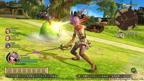 画像ギャラリー No.030のサムネイル画像 / 「ドラゴンクエストヒーローズII 双子の王と予言の終わり」の新規参戦キャラクター「ミネア」「ハッサン」「ククール」の情報が公開