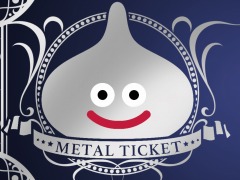 「ドラゴンクエストミュージアム」の先行体験DAYが7月22日と23日に開催決定。入場券「メタルチケット」の抽選申し込み受付が本日スタート