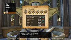 画像ギャラリー No.016のサムネイル画像 / 「ドラゴンクエストヒーローズII 双子の王と予言の終わり」の仲間モンスターの情報が公開。モンスターの姿と能力を得られる「ヘンシン」タイプが登場