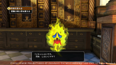 画像ギャラリー No.017のサムネイル画像 / 「ドラゴンクエストヒーローズII」過酷な環境下に置かれた4つの新フィールドが公開。プレイヤーがお世話になる施設の詳細も