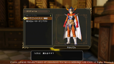 画像ギャラリー No.018のサムネイル画像 / 「ドラゴンクエストヒーローズII」過酷な環境下に置かれた4つの新フィールドが公開。プレイヤーがお世話になる施設の詳細も