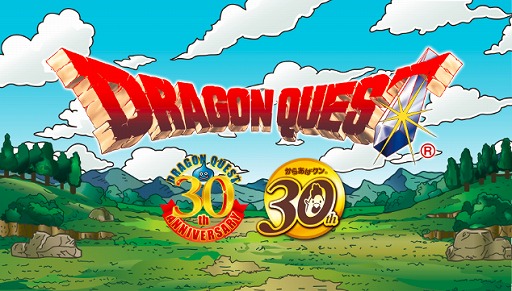 画像ギャラリー No.003のサムネイル画像 / 「DQヒーローズII」コラボでドラクエ仕様(?)のからあげクン「ホイミ味」がローソンに登場。OP映像の先行上映,店頭体験会の情報も