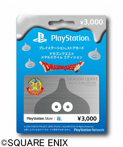 画像ギャラリー No.013のサムネイル画像 / 「DQヒーローズII」コラボでドラクエ仕様(?)のからあげクン「ホイミ味」がローソンに登場。OP映像の先行上映,店頭体験会の情報も