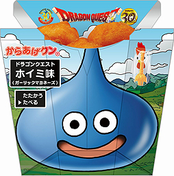 画像ギャラリー No.019のサムネイル画像 / 「DQヒーローズII」コラボでドラクエ仕様(?)のからあげクン「ホイミ味」がローソンに登場。OP映像の先行上映,店頭体験会の情報も