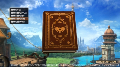 画像ギャラリー No.005のサムネイル画像 / 「ドラゴンクエストヒーローズII」マルチプレイの詳細が明らかに。「時空の迷宮」にはバルザックやカンダタ,だいまじんが登場