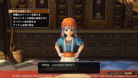 画像ギャラリー No.006のサムネイル画像 / 「ドラゴンクエストヒーローズII」マルチプレイの詳細が明らかに。「時空の迷宮」にはバルザックやカンダタ,だいまじんが登場