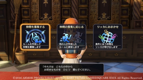 画像ギャラリー No.009のサムネイル画像 / 「ドラゴンクエストヒーローズII」マルチプレイの詳細が明らかに。「時空の迷宮」にはバルザックやカンダタ,だいまじんが登場