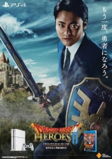 画像ギャラリー No.003のサムネイル画像 / 山田孝之さん出演のPS4新テレビCM「山田はレベルがあがった篇」が5月13日に公開