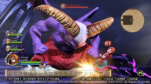 画像ギャラリー No.075のサムネイル画像 / 本日発売「ドラゴンクエストヒーローズII」の情報総まとめ。新規参戦キャラやマルチプレイなど,気になるポイントを大量のスクリーンショットとともに紹介