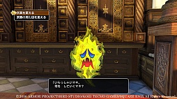 画像ギャラリー No.082のサムネイル画像 / 本日発売「ドラゴンクエストヒーローズII」の情報総まとめ。新規参戦キャラやマルチプレイなど,気になるポイントを大量のスクリーンショットとともに紹介
