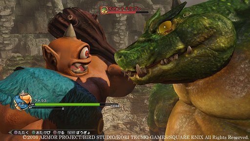 画像ギャラリー No.001のサムネイル画像 / 「ドラゴンクエストヒーローズII 双子の王と予言の終わり」，前作以上にスケールの大きな超巨大モンスターが登場