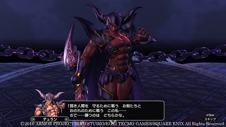 画像ギャラリー No.010のサムネイル画像 / 「ドラゴンクエストヒーローズII 双子の王と予言の終わり」,前作以上にスケールの大きな超巨大モンスターが登場