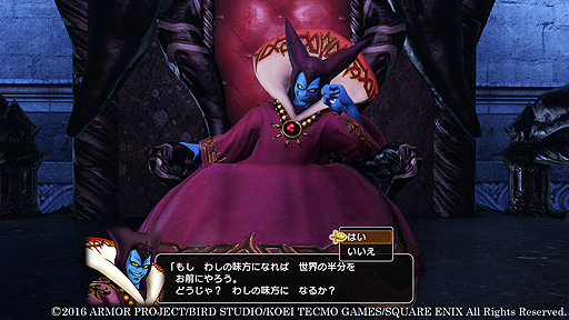 画像ギャラリー No.002のサムネイル画像 / 「ドラゴンクエストヒーローズII」，無料配信の追加コンテンツで登場する伝説の強敵「エスターク」，そして「竜王」の情報が公開