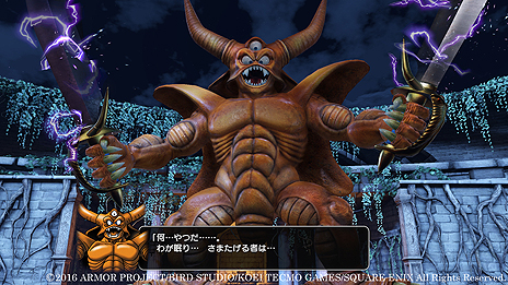 画像ギャラリー No.004のサムネイル画像 / 「ドラゴンクエストヒーローズII」,無料配信の追加コンテンツで登場する伝説の強敵「エスターク」,そして「竜王」の情報が公開