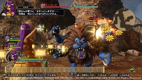 画像ギャラリー No.008のサムネイル画像 / 「ドラゴンクエストヒーローズII」の新たな追加コンテンツ情報が公開。究極呪文「ミナデイン」や，仲間のサブストーリーを描くクエストなどが実装予定