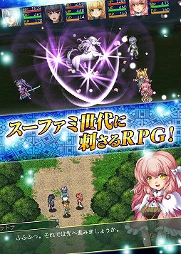 画像ギャラリー No.002のサムネイル画像 / KEMCOの新作RPG「アスディバインメナス」,Android版の事前登録がスタート
