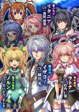 画像ギャラリー No.005のサムネイル画像 / KEMCOの新作RPG「アスディバインメナス」,Android版の事前登録がスタート