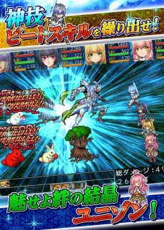 画像ギャラリー No.003のサムネイル画像 / 最後まで無料で遊べるRPG「アスディバインメナス」の配信日が4月20日に決定