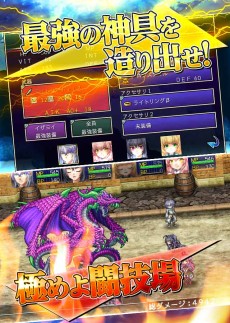 画像ギャラリー No.004のサムネイル画像 / 最後まで無料で遊べるRPG「アスディバインメナス」の配信日が4月20日に決定