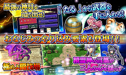 [Premium]RPGアスディバインメナス